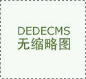中国社会科学报]专访刘青：做好“技术进步型开